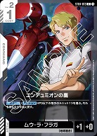 エンデュミオンの鷹 【GCG/ST04/013C】